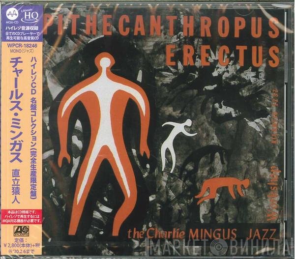 Charles Mingus Jazz Workshop  - Pithecanthropus Erectus