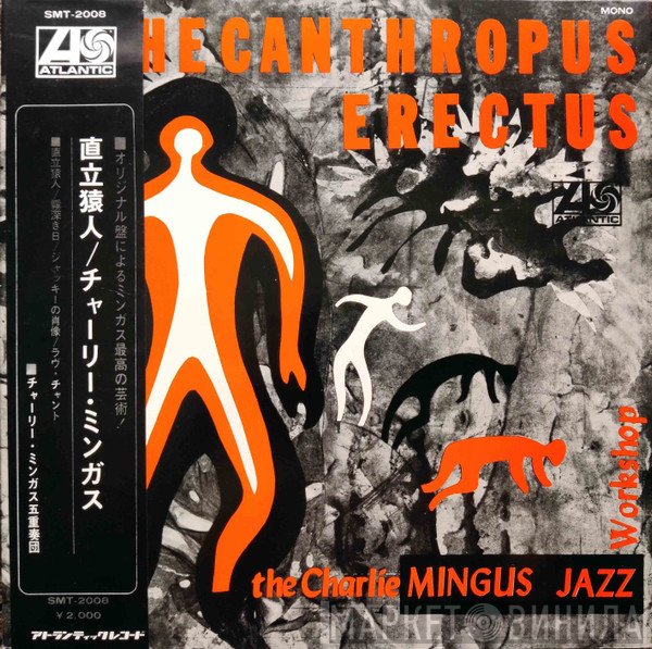 Charles Mingus Jazz Workshop  - Pithecanthropus Erectus
