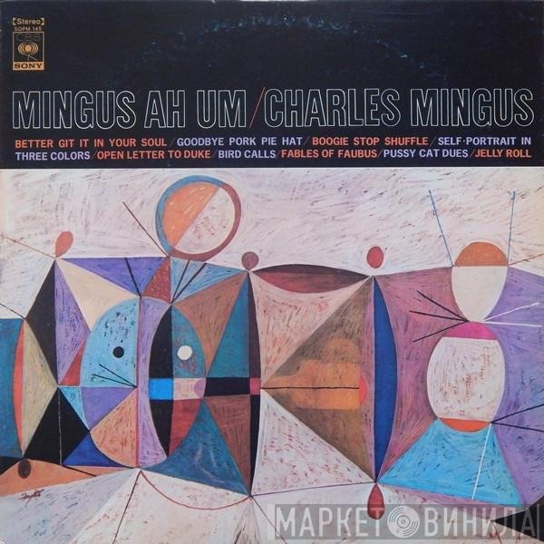 Charles Mingus  - Mingus Ah Um