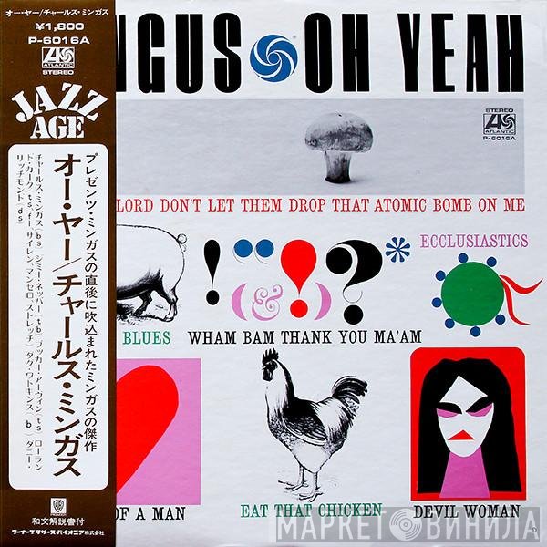 Charles Mingus  - Oh Yeah