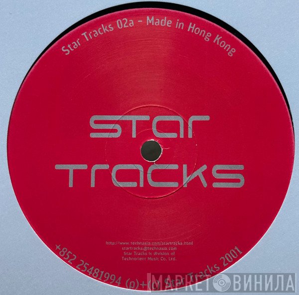 Charles Siegling - Star Tracks 02