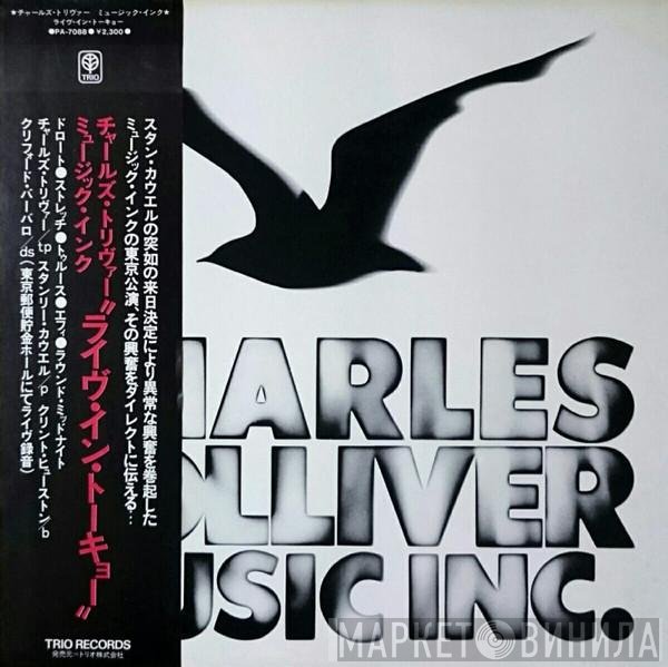 Charles Tolliver / Music Inc  - Live In Tokyo