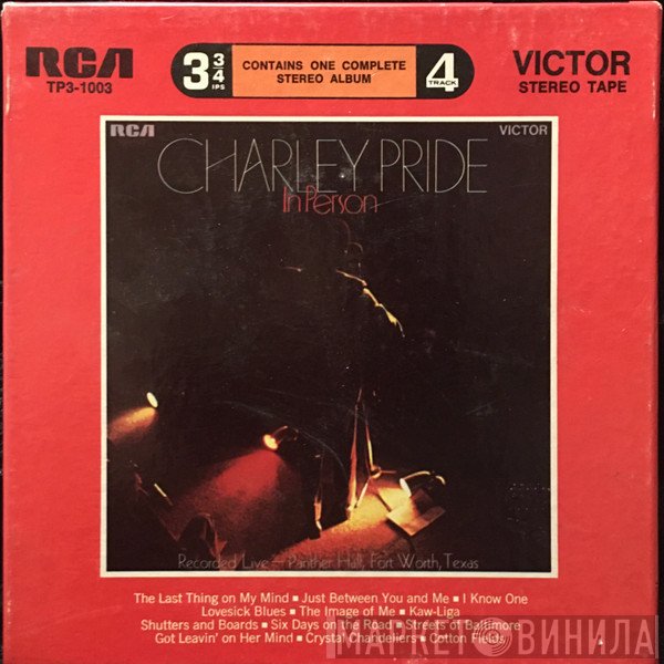Charley Pride  - In Person