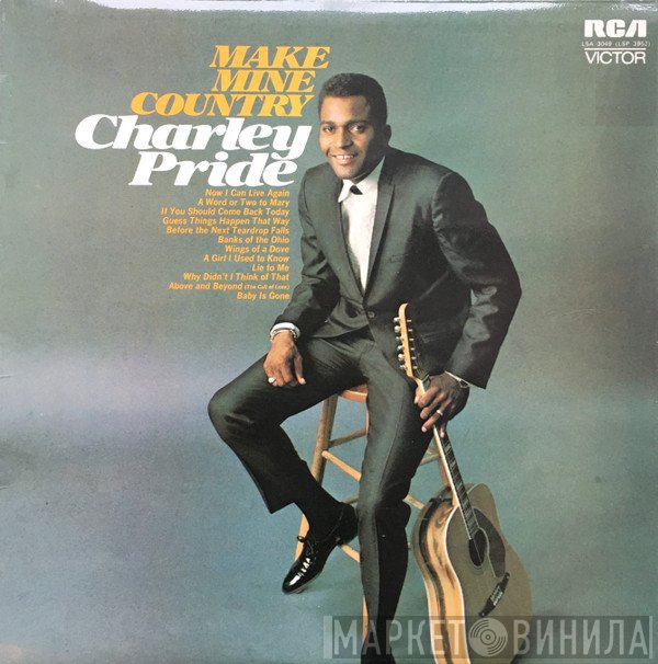 Charley Pride - Make Mine Country