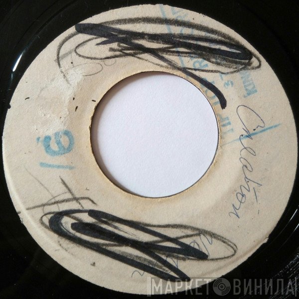 Charlie Ace, The Gaytones - Creation Version / Version 3