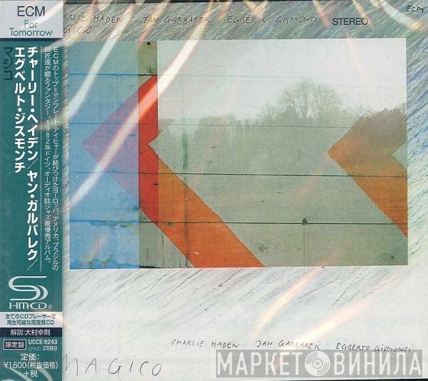 Charlie Haden / Jan Garbarek / Egberto Gismonti  - Magico