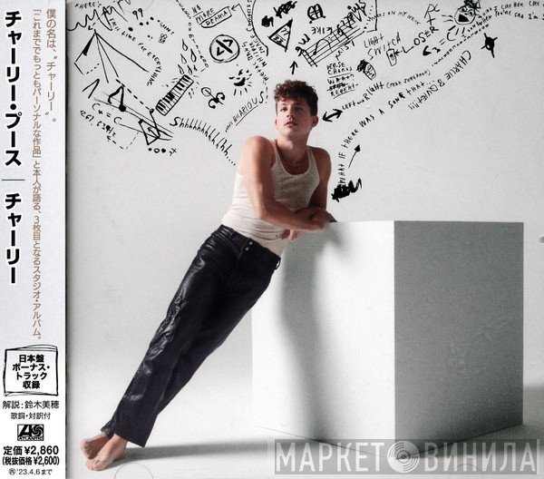 Charlie Puth  - Charlie