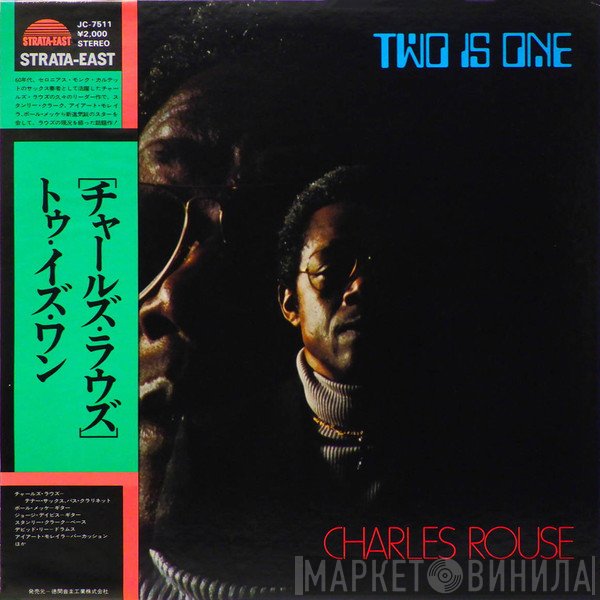 Charlie Rouse  - Two Is One