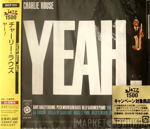 Charlie Rouse  - Yeah!