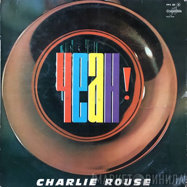 Charlie Rouse  - Yeah!
