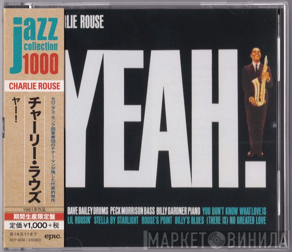 Charlie Rouse  - Yeah!