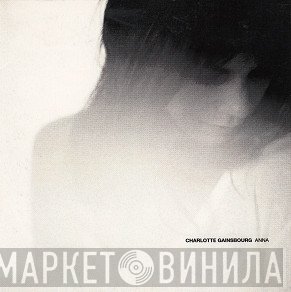 Charlotte Gainsbourg  - Anna