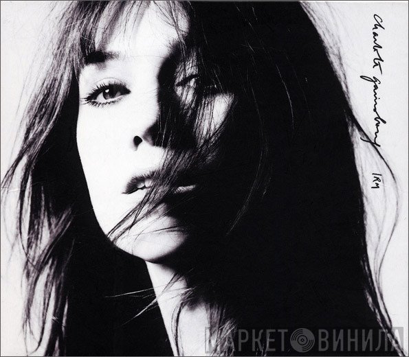 Charlotte Gainsbourg  - IRM