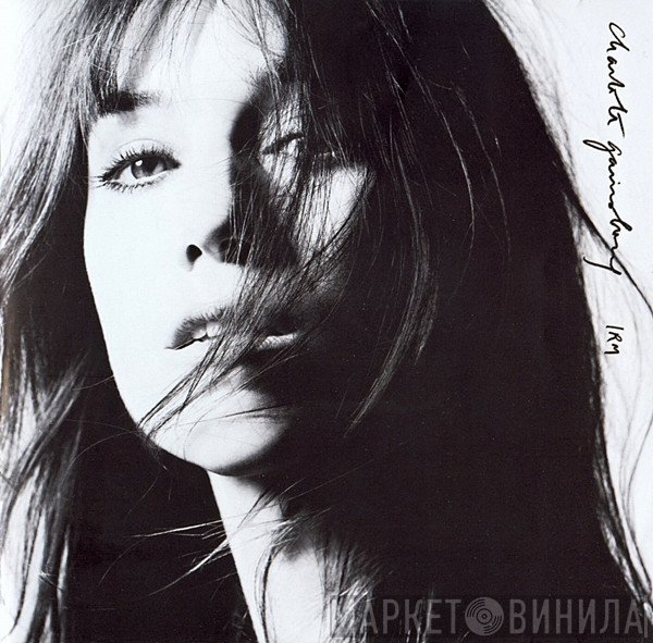 Charlotte Gainsbourg  - IRM