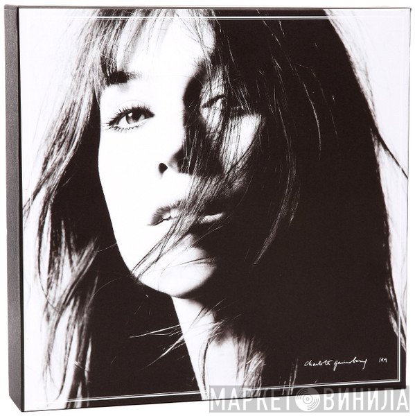 Charlotte Gainsbourg  - IRM