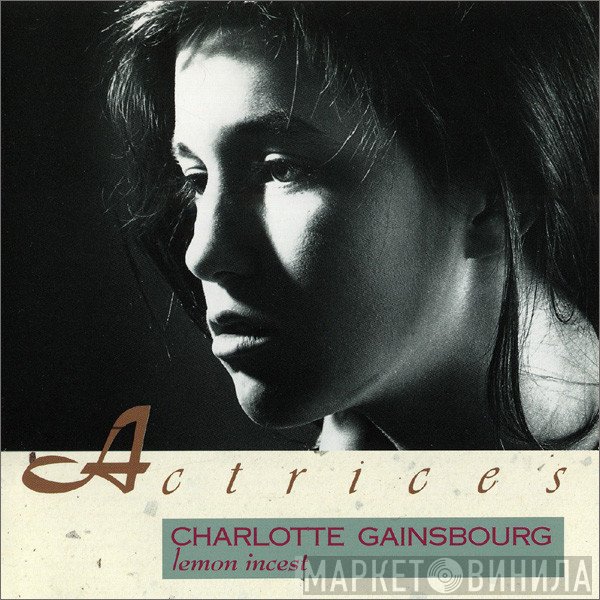 Charlotte Gainsbourg  - Lemon Incest