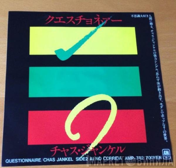 Chas Jankel  - Questionnaire