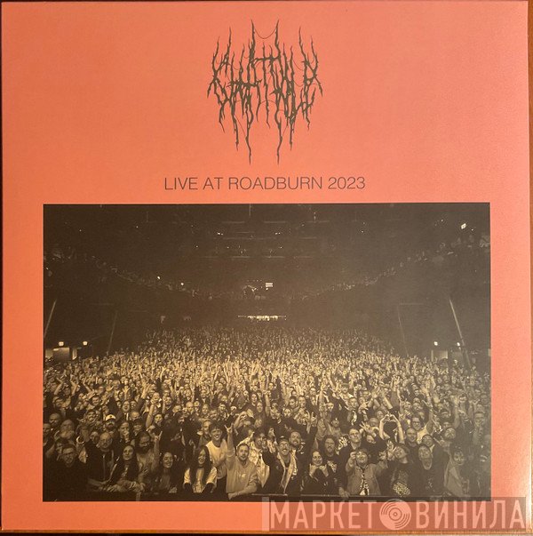 Chat Pile - Live At Roadburn 2023