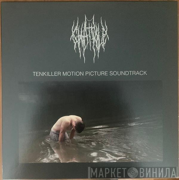 Chat Pile - Tenkiller Motion Picture Soundtrack