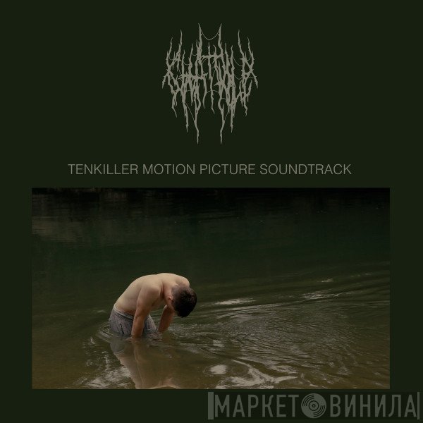 Chat Pile - Tenkiller Motion Picture Soundtrack
