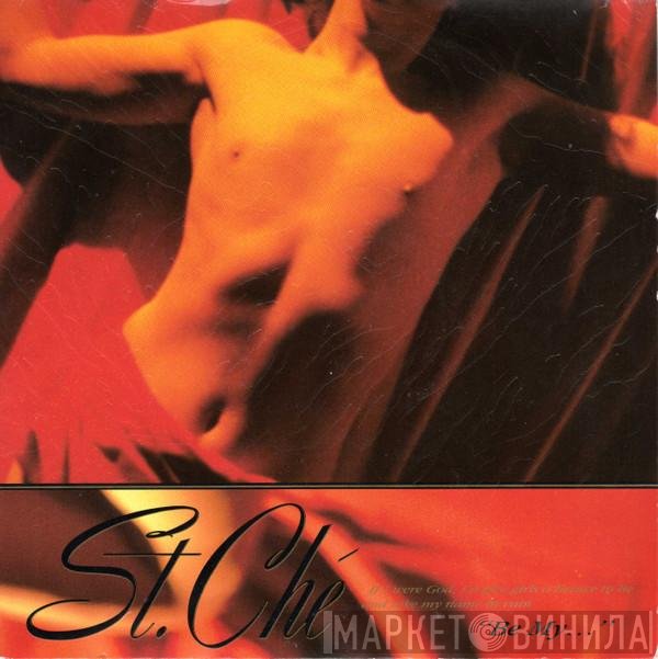 Che  - Be My ...