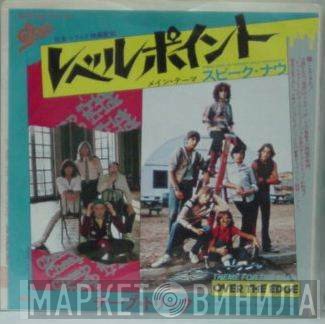 Cheap Trick = Cheap Trick  - レベルポイント メインテーマ スピーク・ナウ