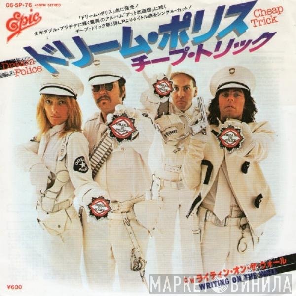 Cheap Trick = Cheap Trick  - ドリーム・ポリス = Dream Police