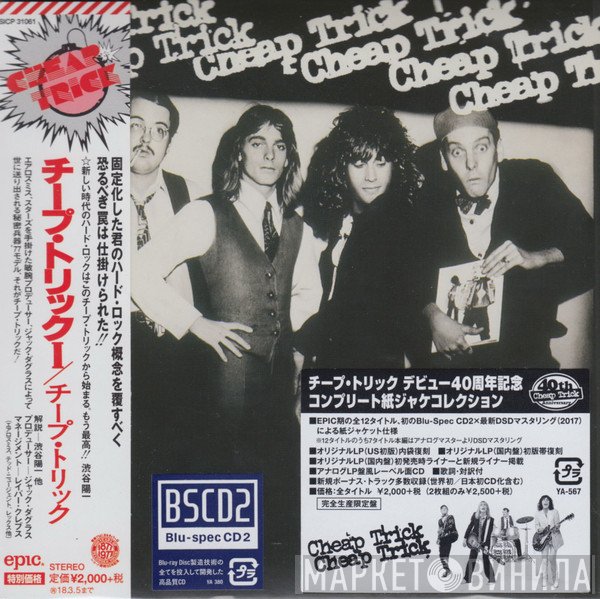 Cheap Trick = Cheap Trick  - Cheap Trick = チープ・トリック