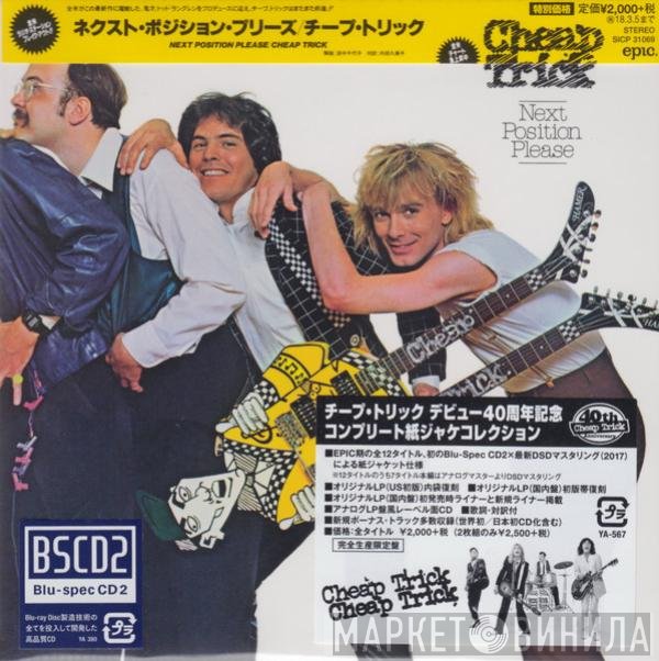 Cheap Trick = Cheap Trick  - Next Position Please = ネクスト・ポジション・プリーズ