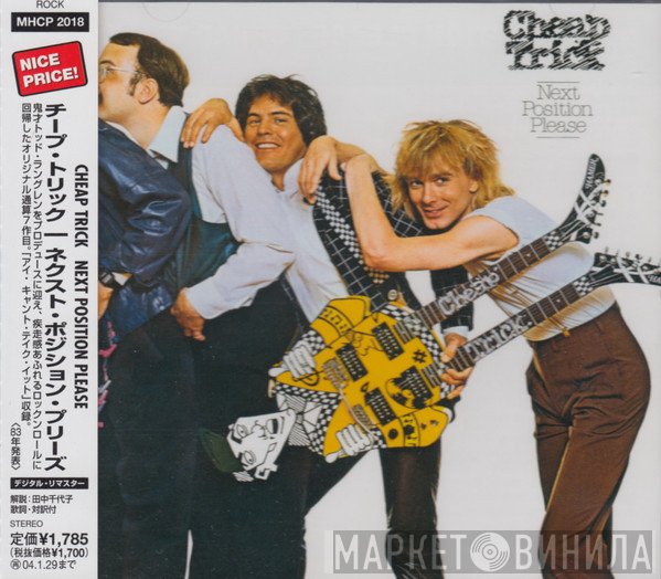 Cheap Trick = Cheap Trick  - Next Position Please = ネクスト・ポジション・プリーズ