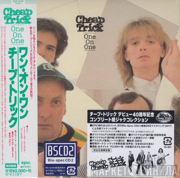 Cheap Trick = Cheap Trick  - One On One = ワン・オン・ワン