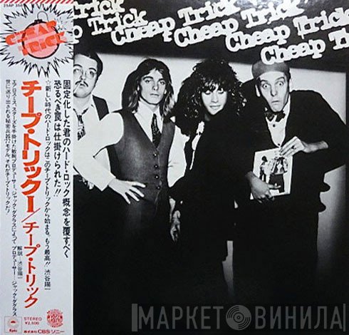 Cheap Trick  - Cheap Trick