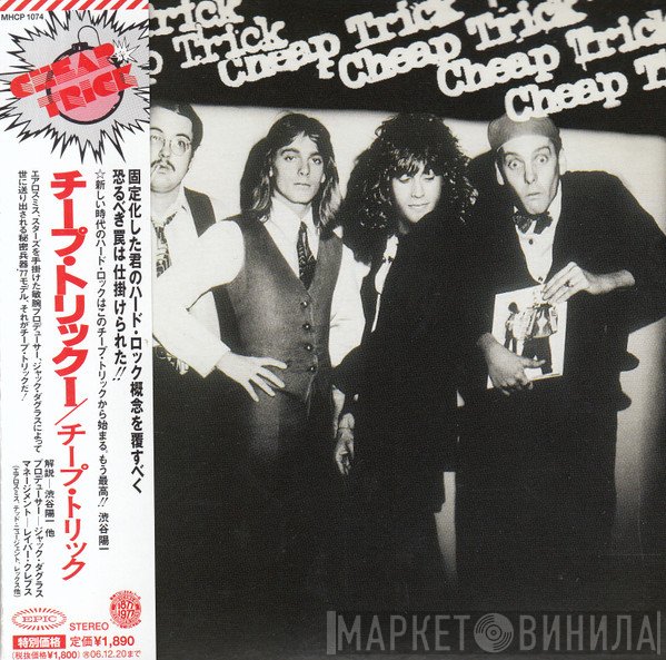 Cheap Trick  - Cheap Trick