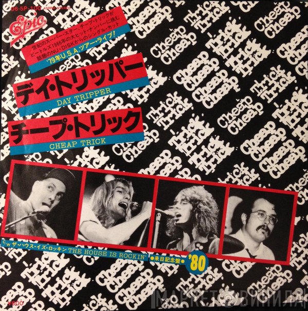 Cheap Trick  - Day Tripper