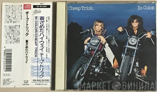 Cheap Trick  - In Color