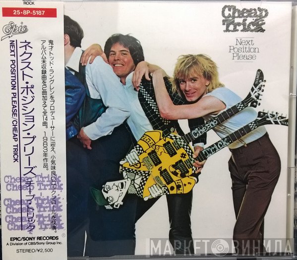 Cheap Trick  - Next Position Please
