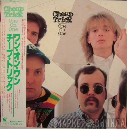 Cheap Trick  - One On One