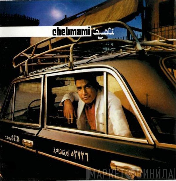 Cheb Mami  - Layali