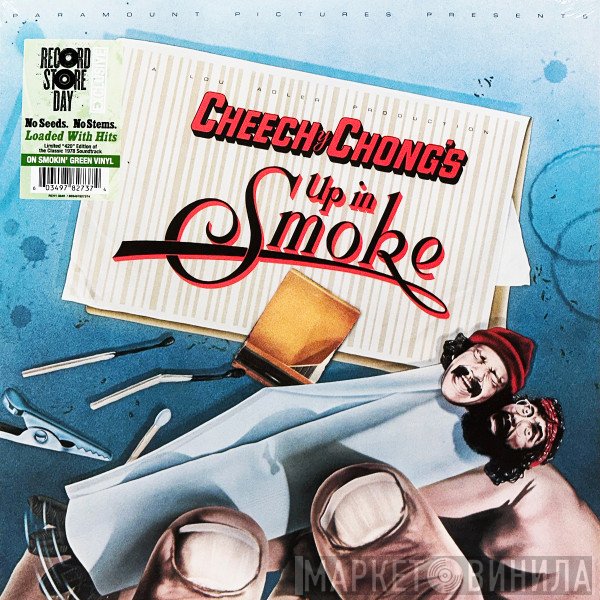Cheech & Chong - Cheech & Chong's Up In Smoke