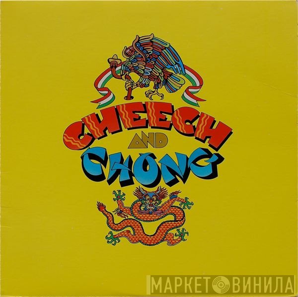 Cheech & Chong - Cheech And Chong