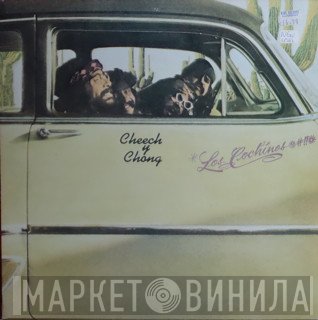 Cheech & Chong - Los Cochinos