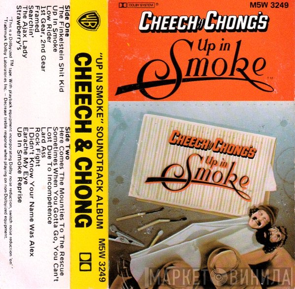 Cheech & Chong  - Up In Smoke