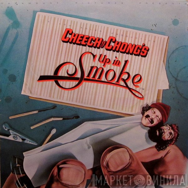 Cheech & Chong - Up In Smoke