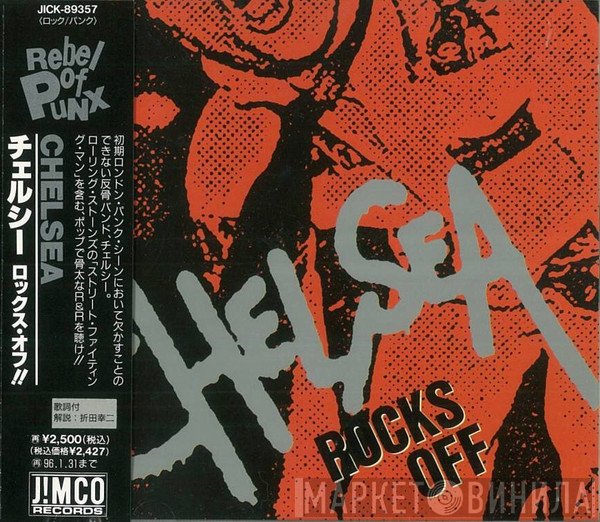 Chelsea   - Rocks Off