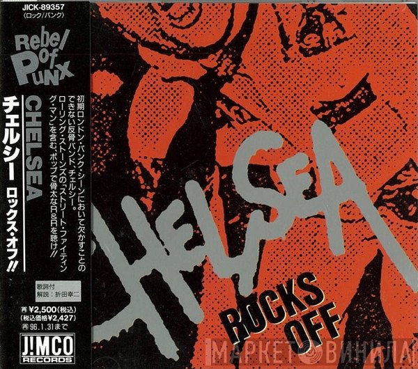 Chelsea   - Rocks Off