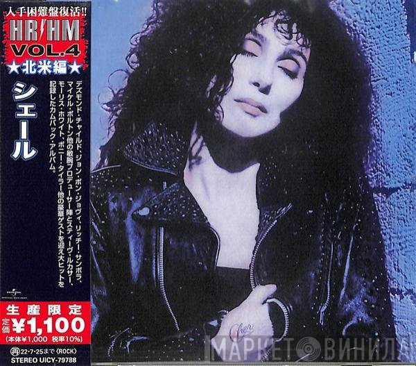 Cher = Cher  - Cher