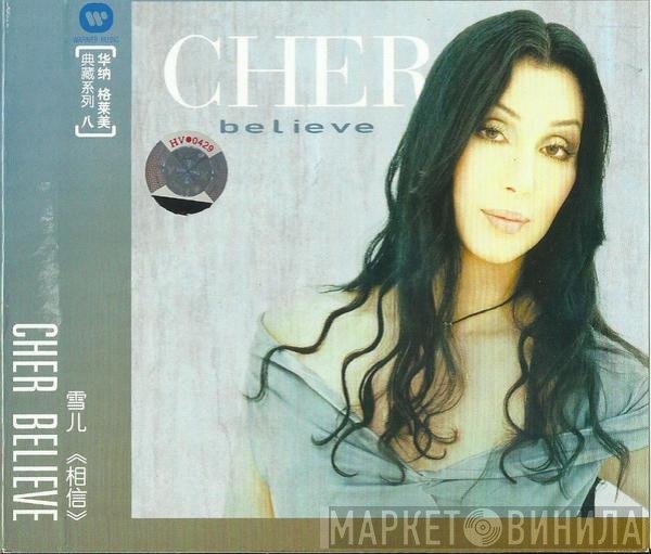 Cher  - Believe