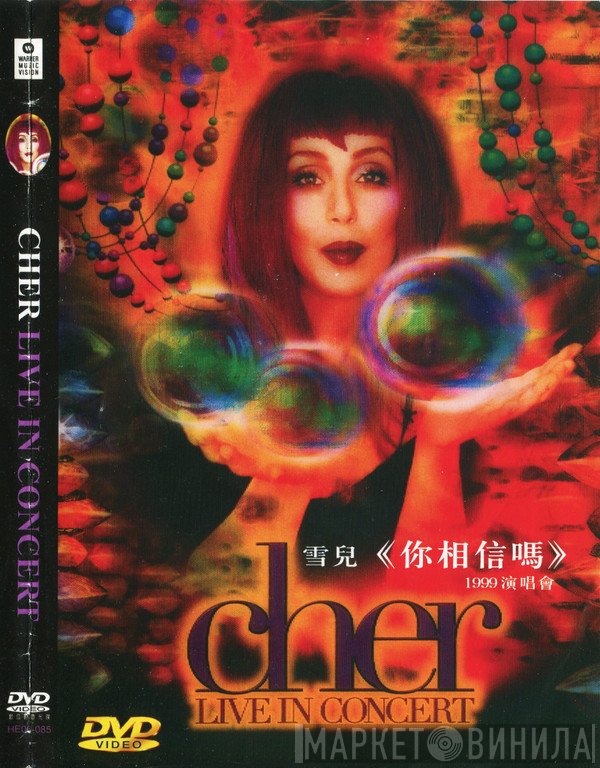 Cher  - Live In Concert