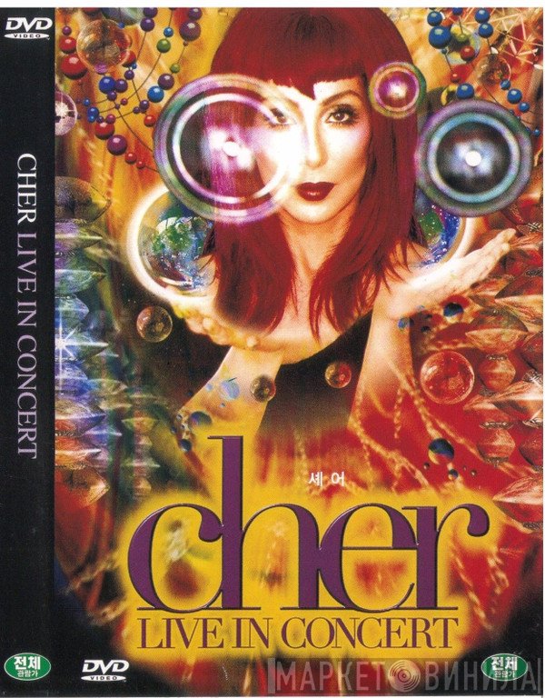Cher  - Live In Concert