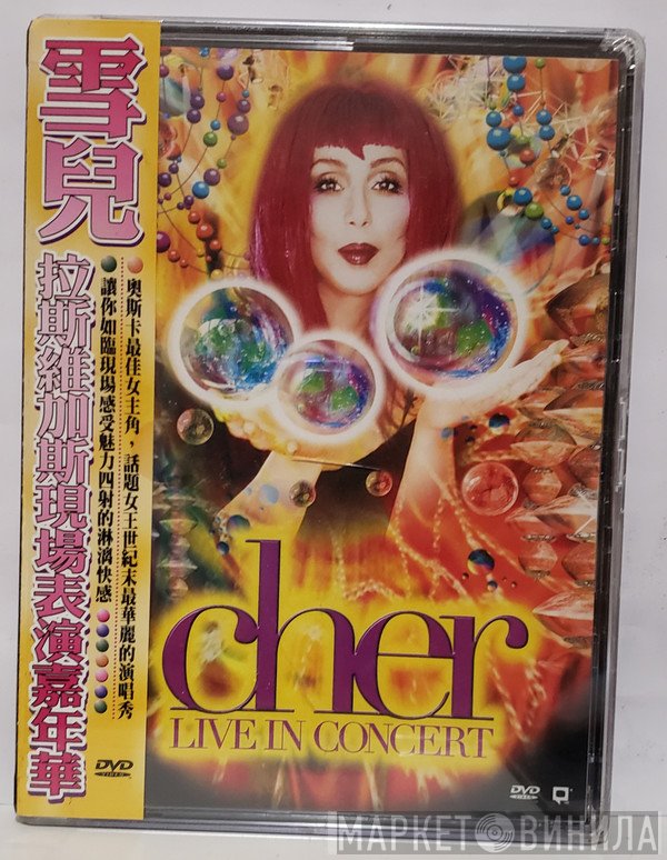 Cher  - Live In Concert